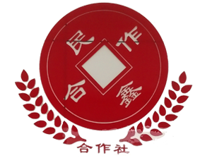 新郑市民鑫农民专业合作社