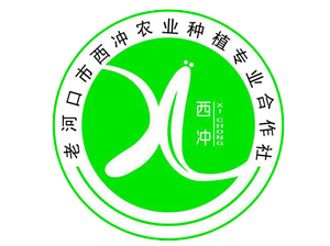西冲粮食银行