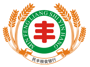 河北民丰粮食银行
