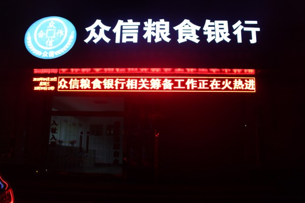 IMG_3310-e1467621323556.jpg