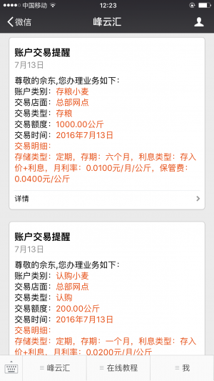 1-e1468384599208.png
