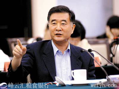 wangyang.jpg