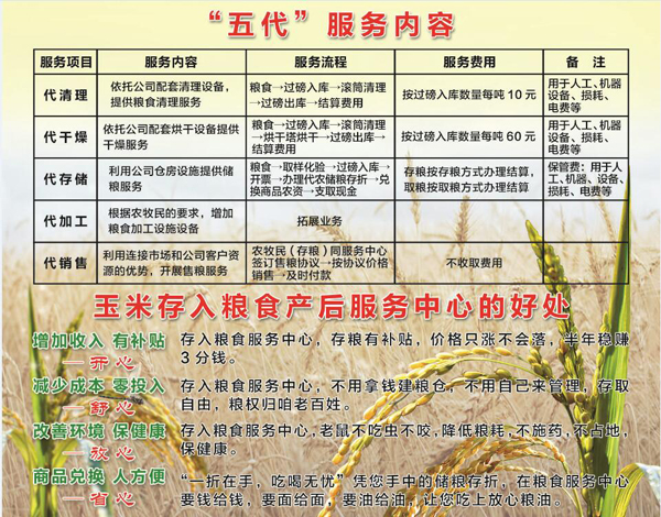 QQ截图20171114162317.jpg