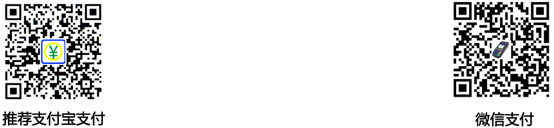 收款二维码网站使用.png