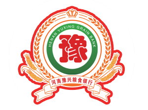 豫兴粮食银行