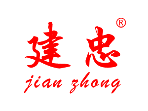 建忠粮食银行