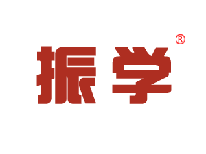 振学粮食银行