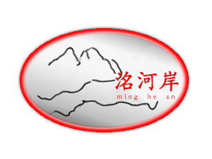 洺河岸面业