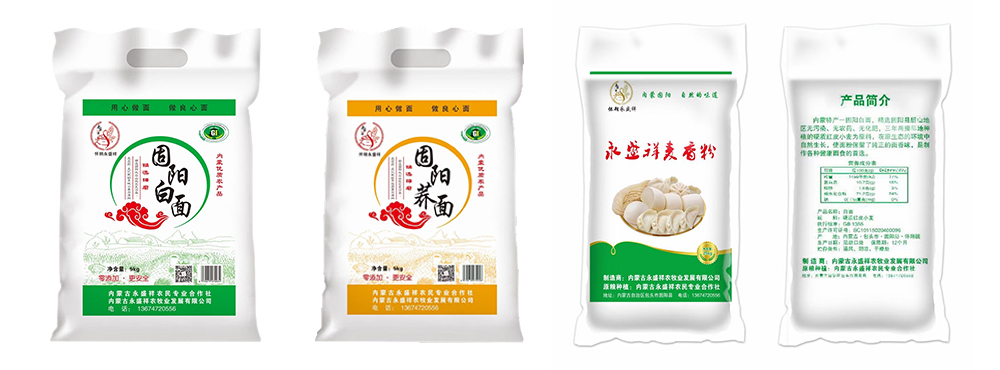 商品.jpg