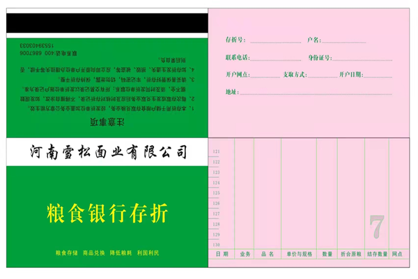 产品.png