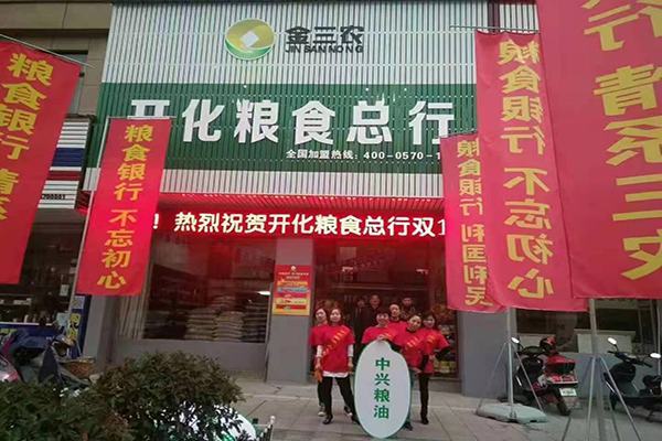 门市.png